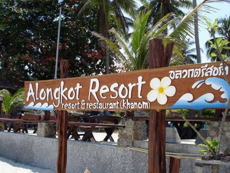 Alongkot Beach Resort Ханом Экстерьер фото